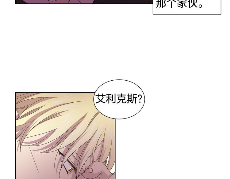 第66话 穿女装60