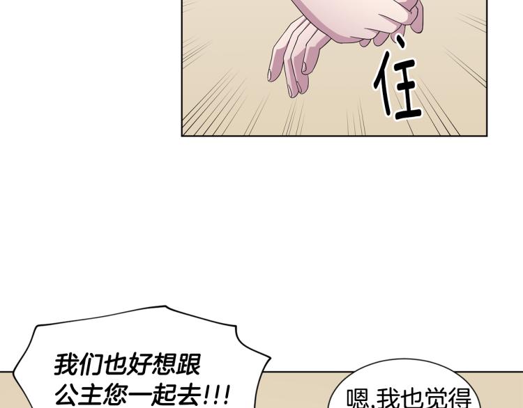 第74话 苏醒54