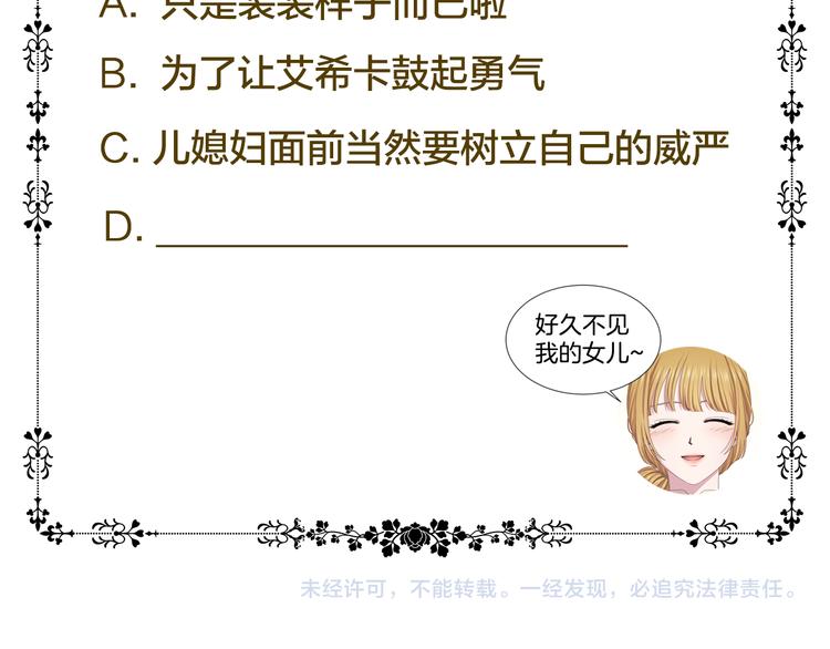 第64话 欢迎你83