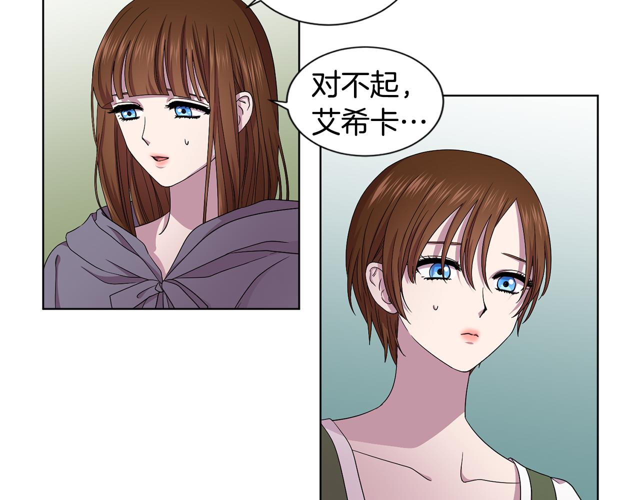 第86话 擅自出宫7