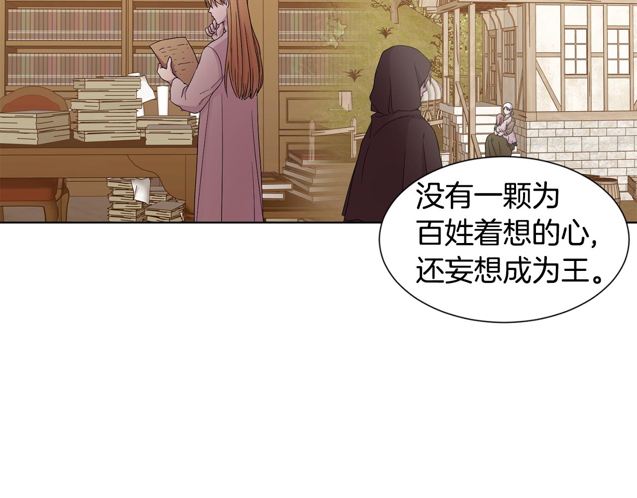 第103话 公开处刑32