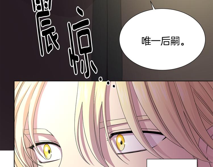 第68话 关于血统76