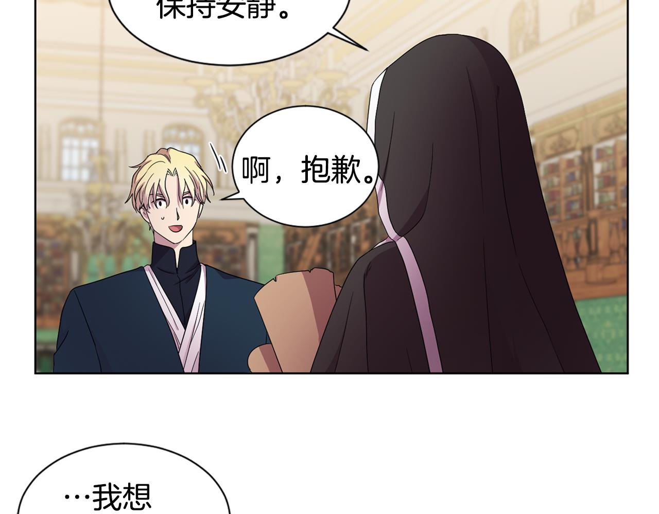 第87话 再下毒手15