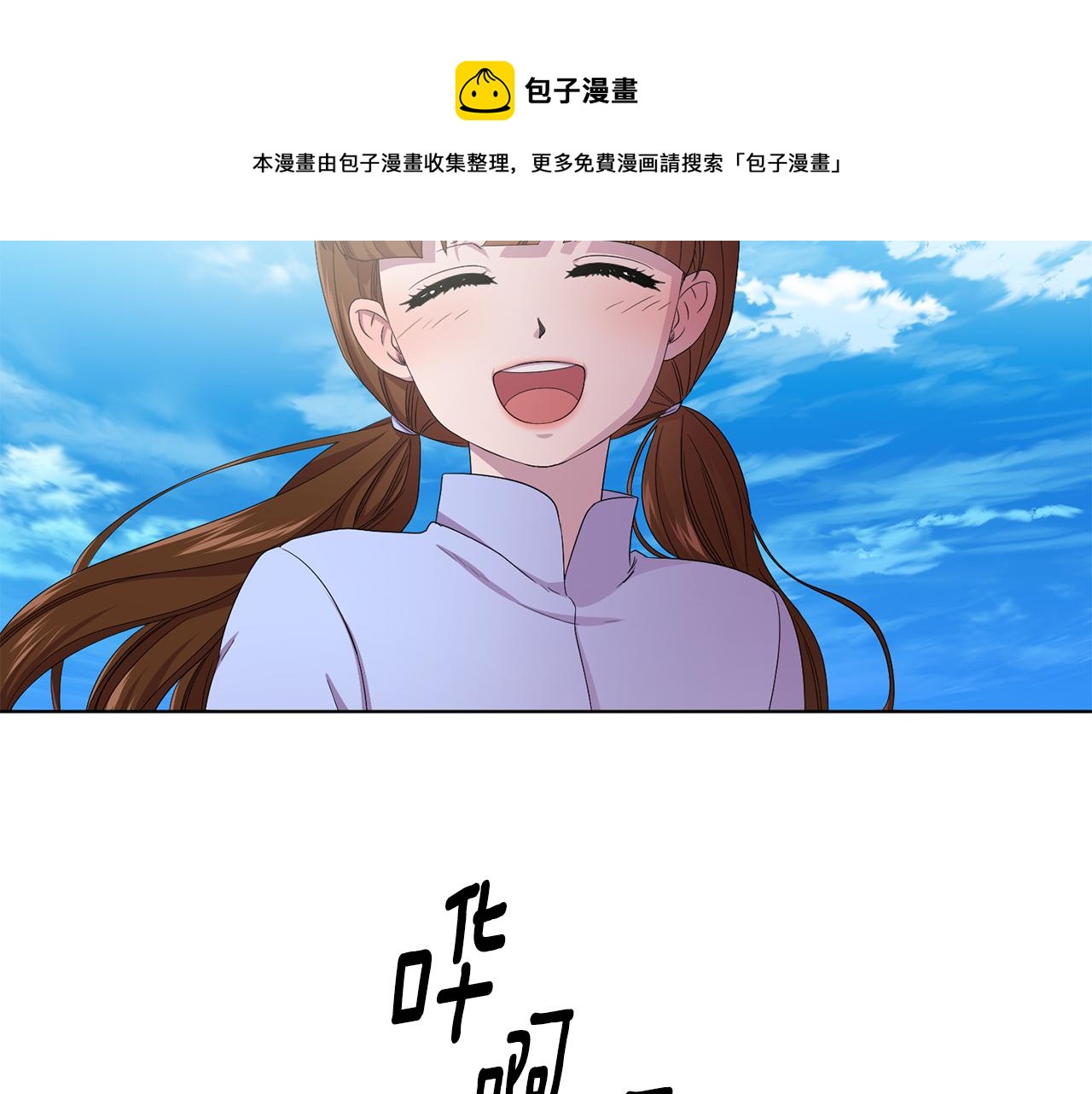 第90话 被找到76