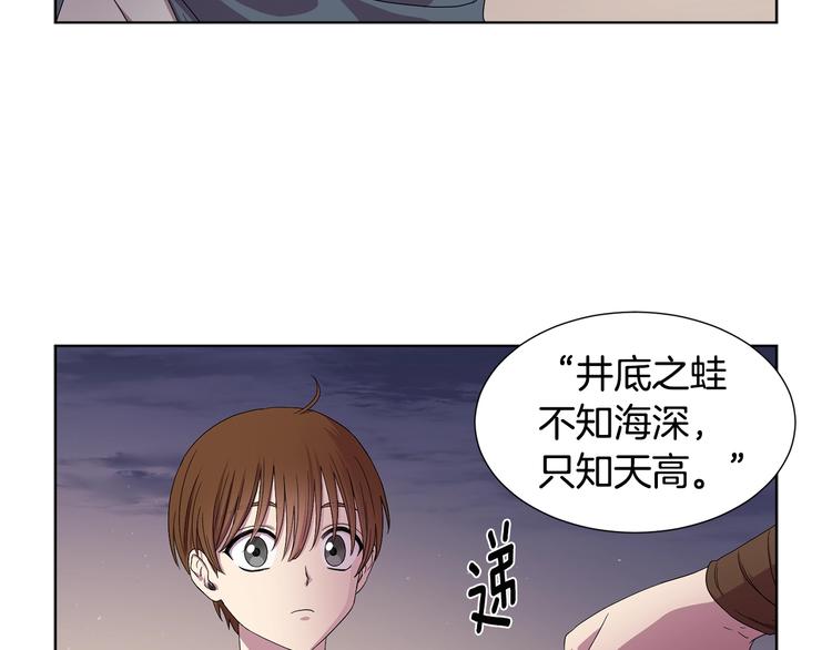 第二部 第0+1话 候选人23