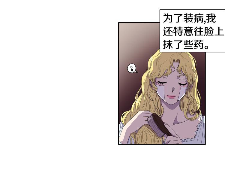 第2话 出嫁24