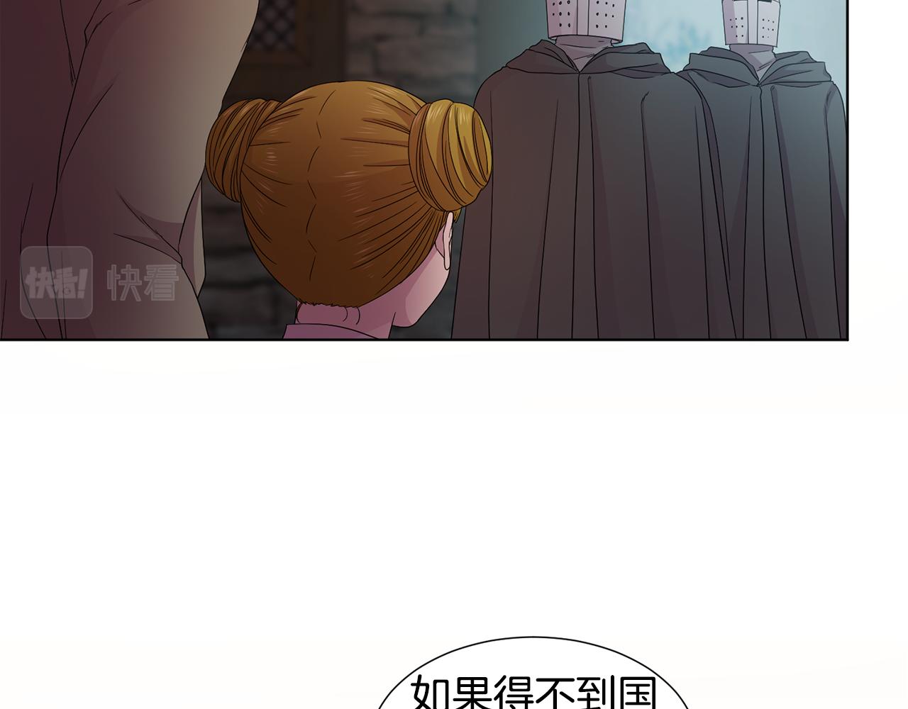 第109话 里应外合79