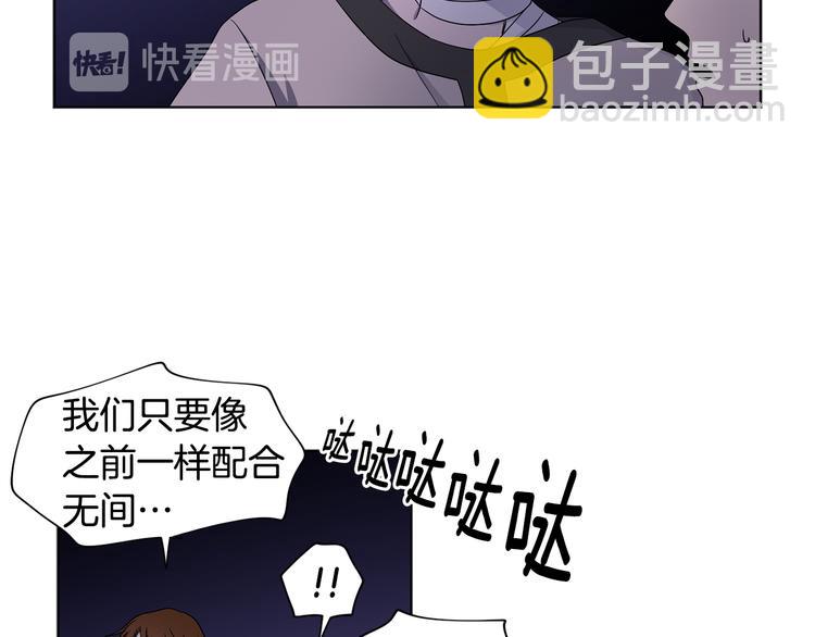 第61话 坚定的信仰45