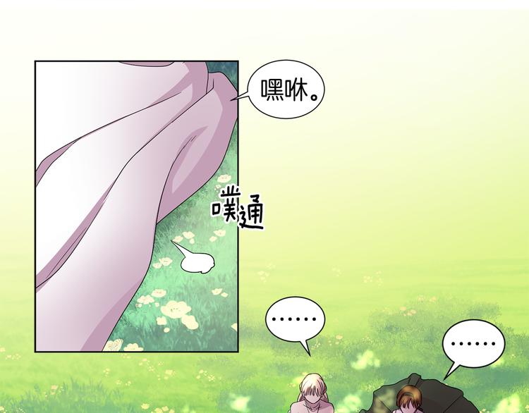 第67话 跟夫人谈心51