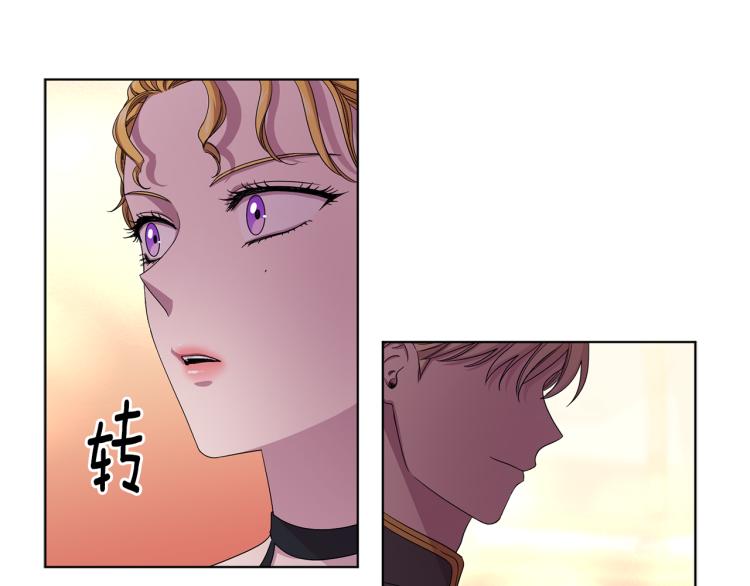 第76话 王世子回归76