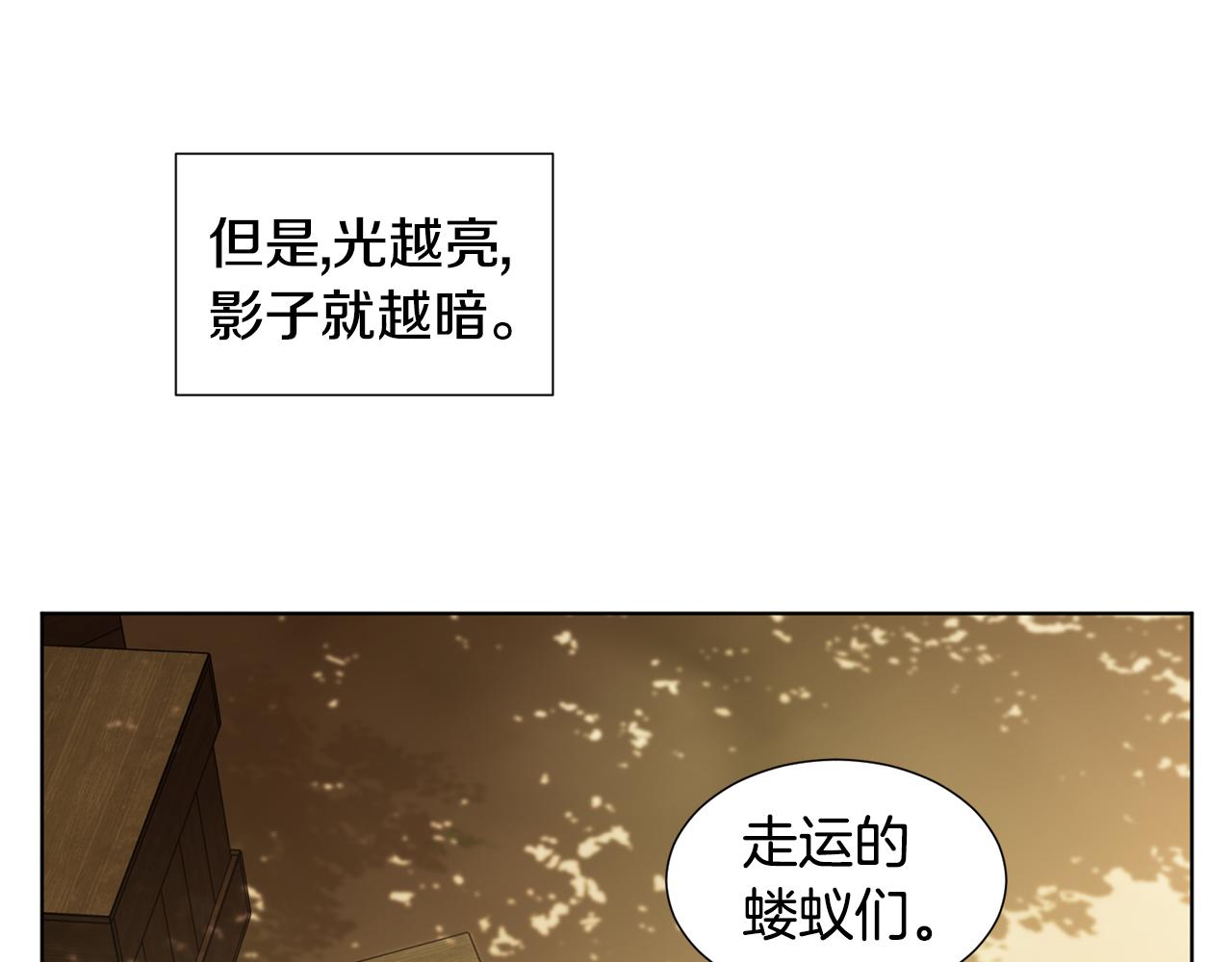 第107话 大婚73