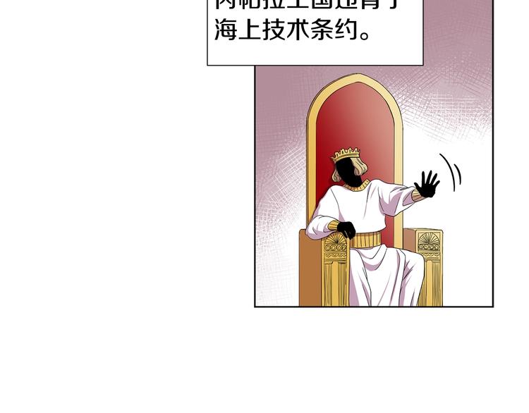 第二部 第0+1话 候选人76