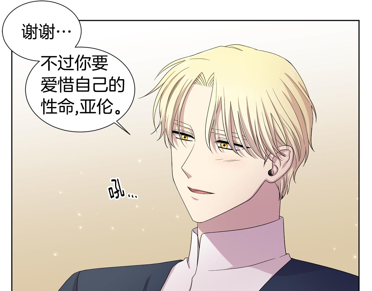 第110话 出征62