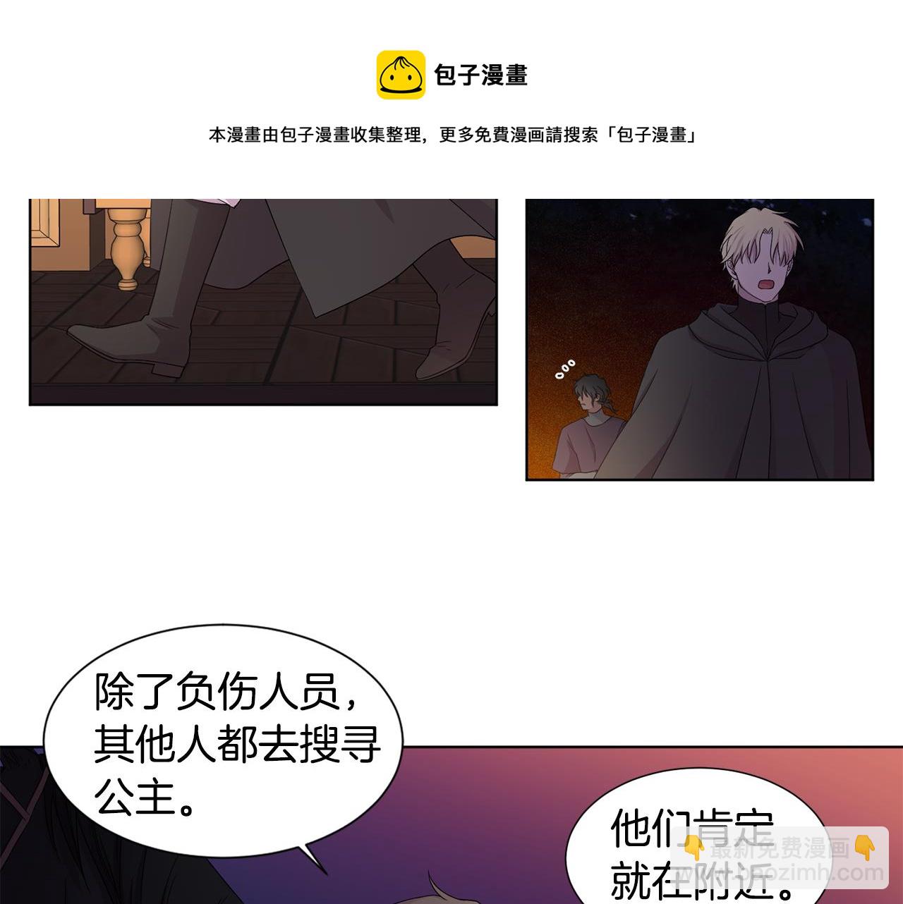 第93话 难过20