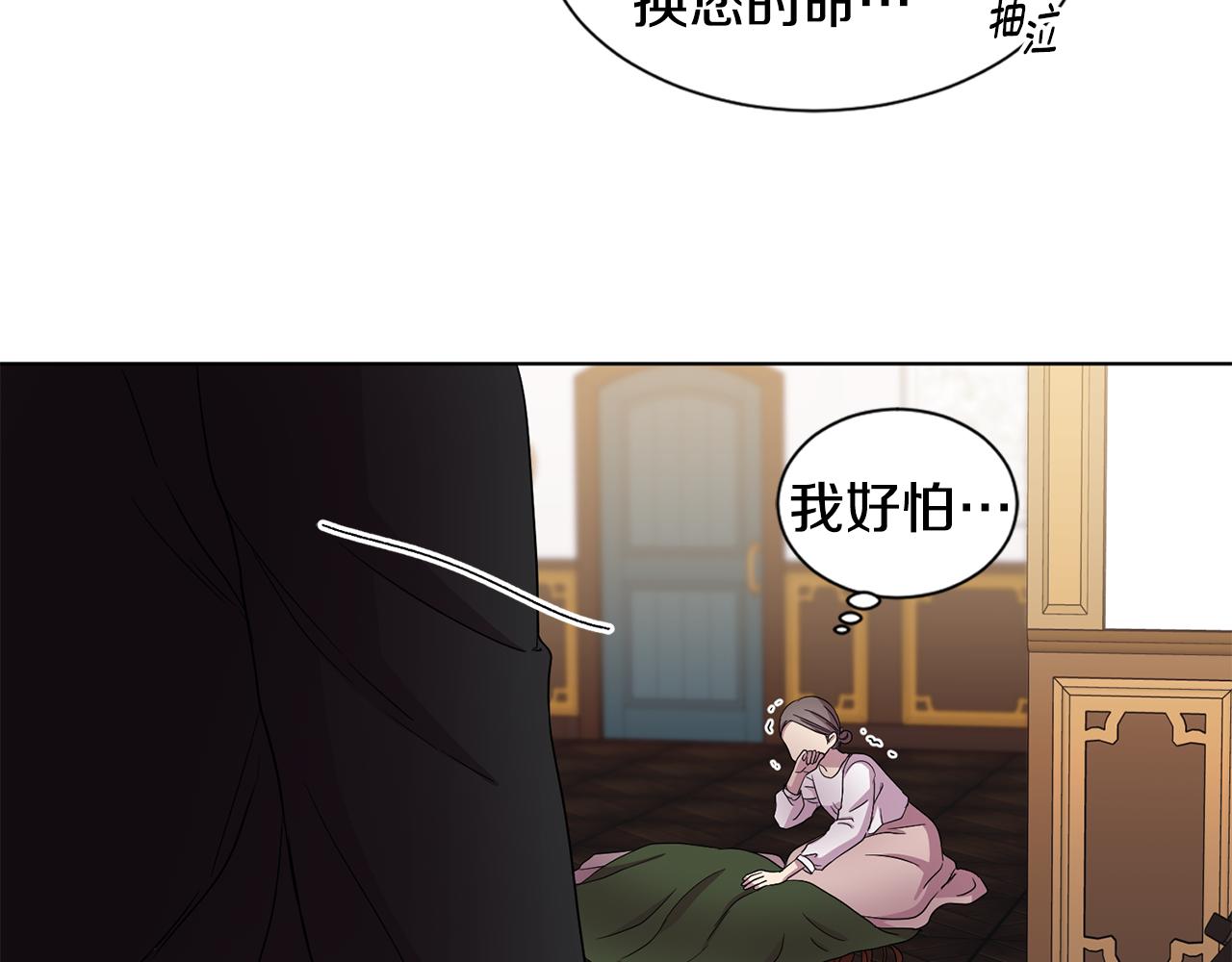 第92话 逃走7