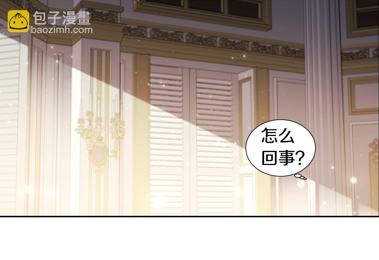 第86话 擅自出宫75