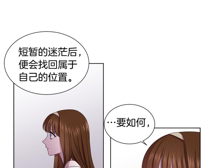 第71话 陛下晕倒54