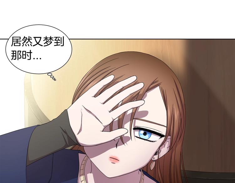 第二部 第5话 你是我的人了71