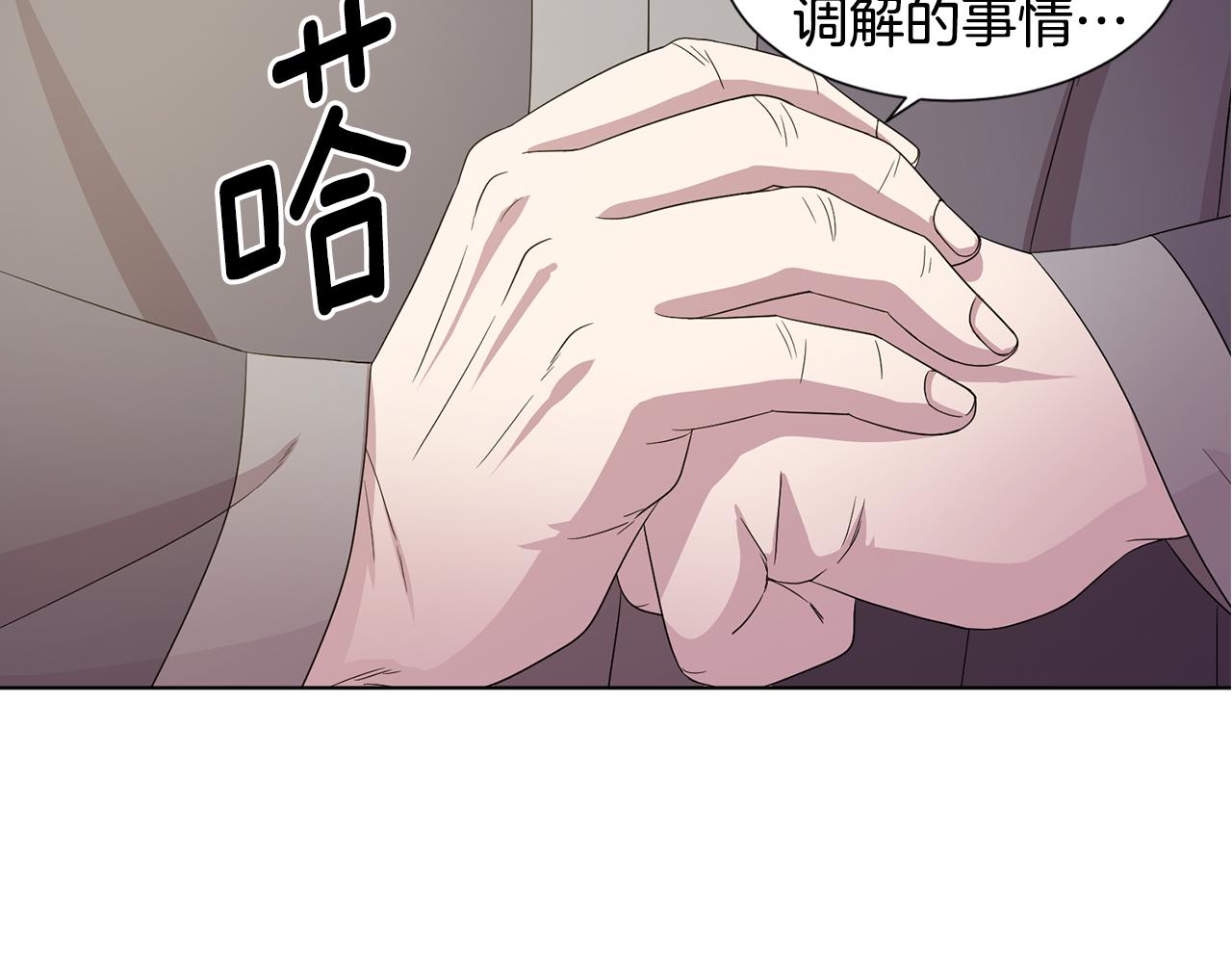 第108话 平安归来40