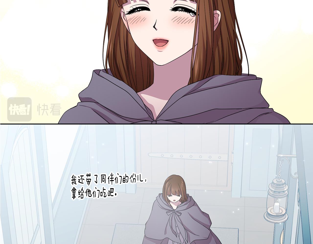 第86话 擅自出宫23