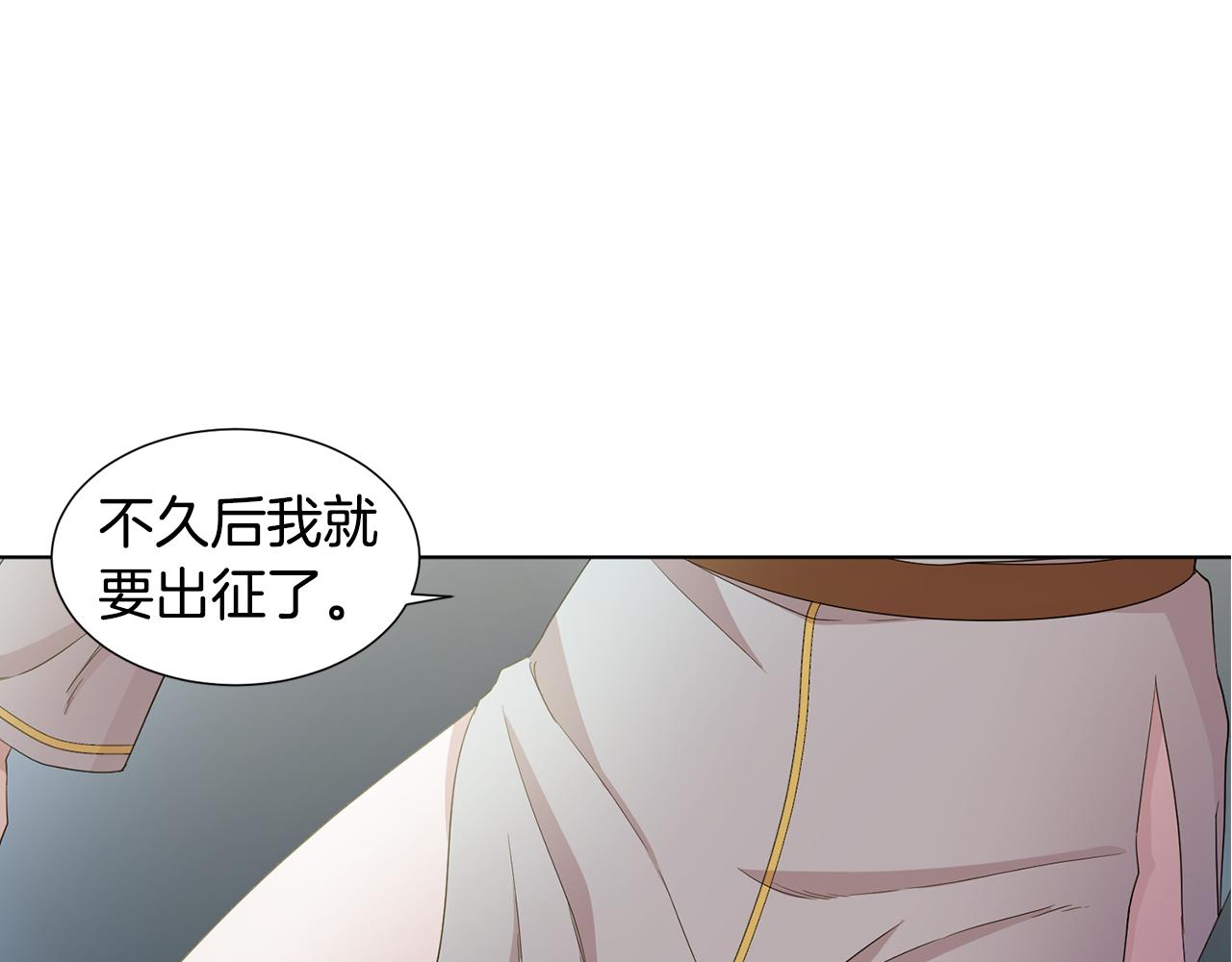 第108话 平安归来52