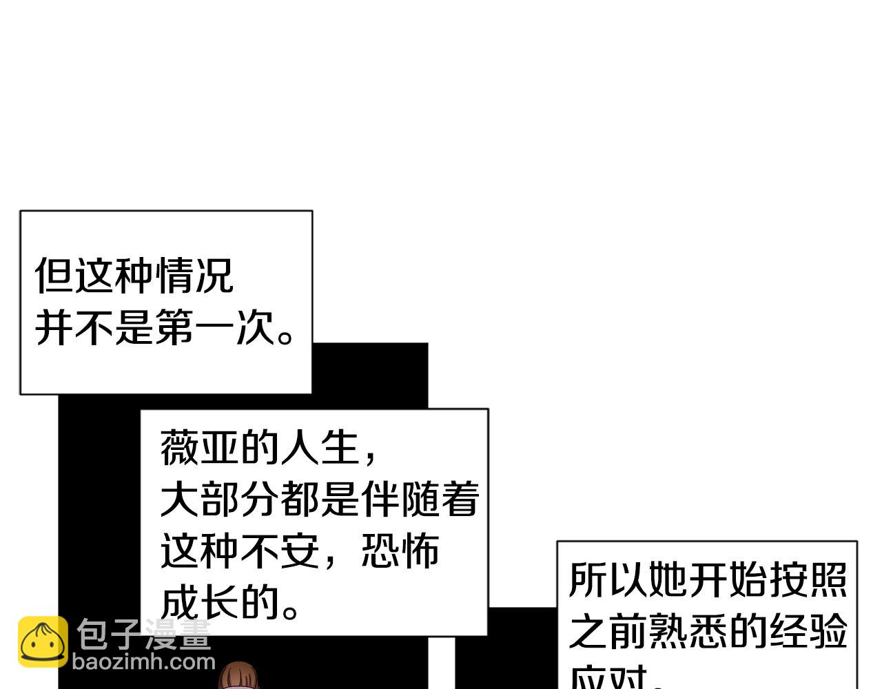 第88话 出现幻觉24