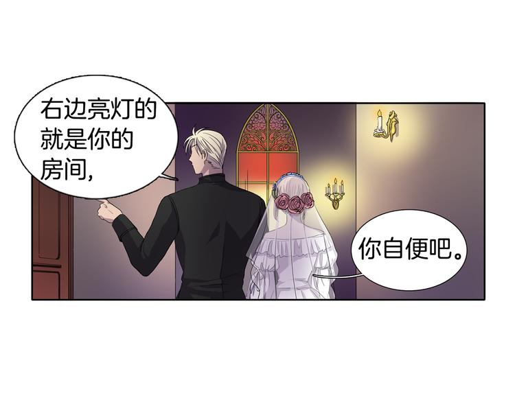 第2话 出嫁55
