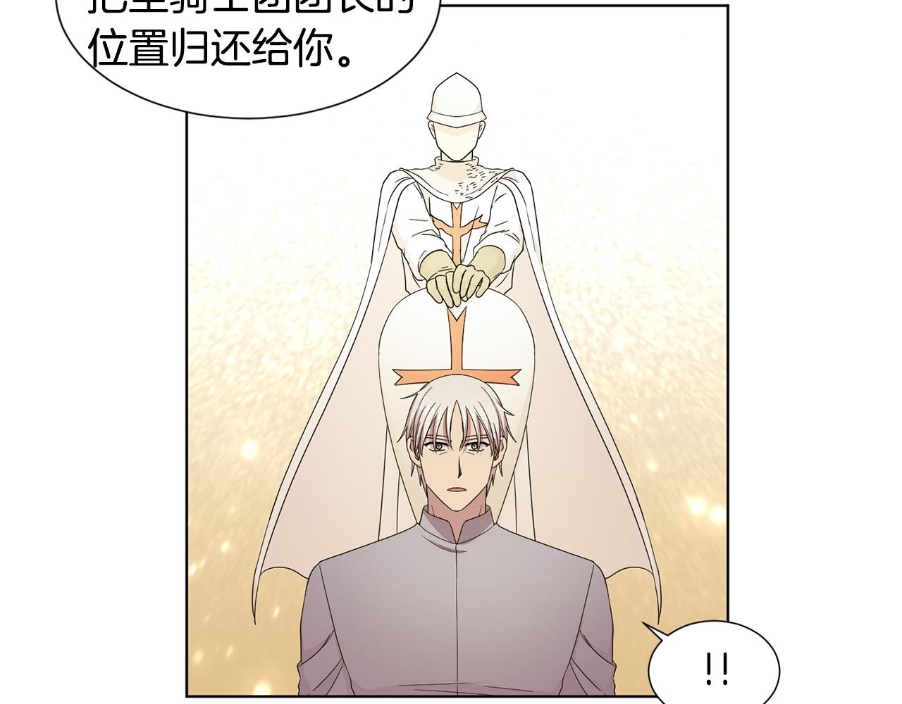 第108话 平安归来60