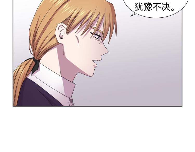 第71话 陛下晕倒52