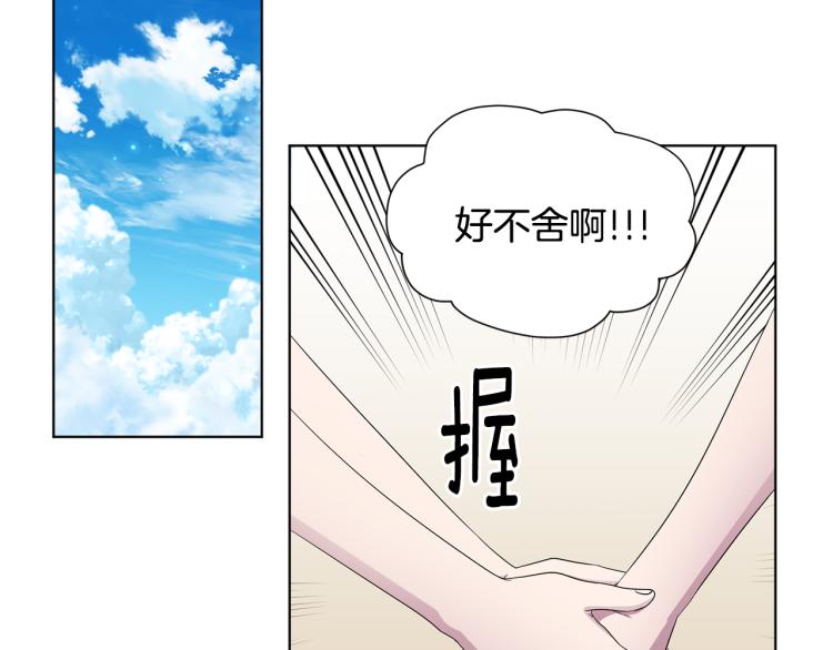 第74话 苏醒53