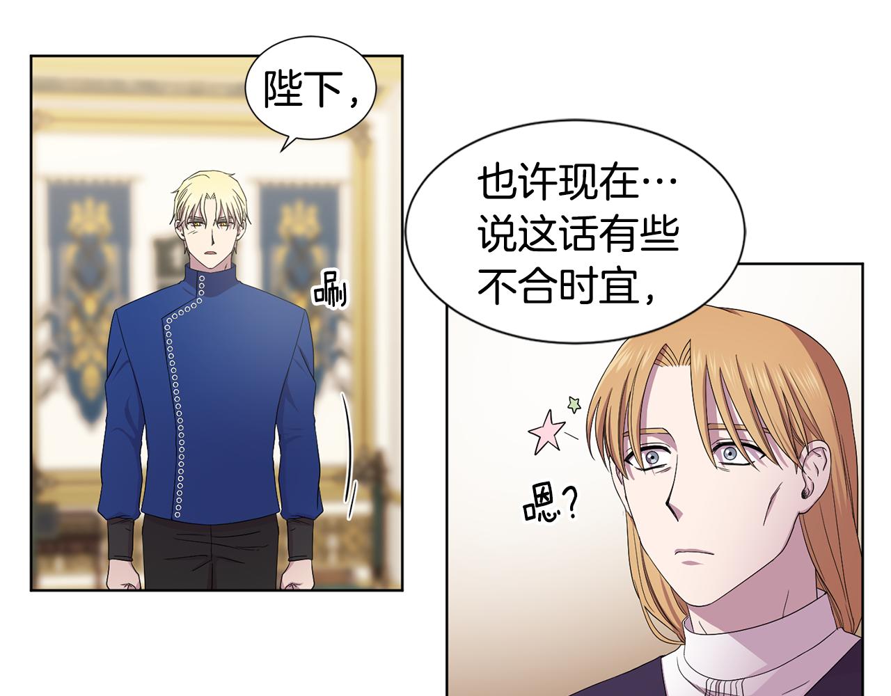 第101话 战争一触即发82