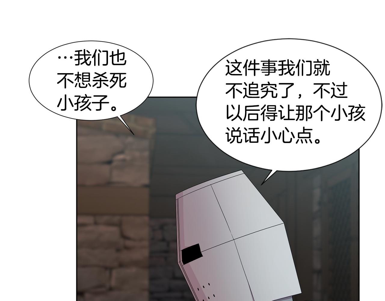 第109话 里应外合88