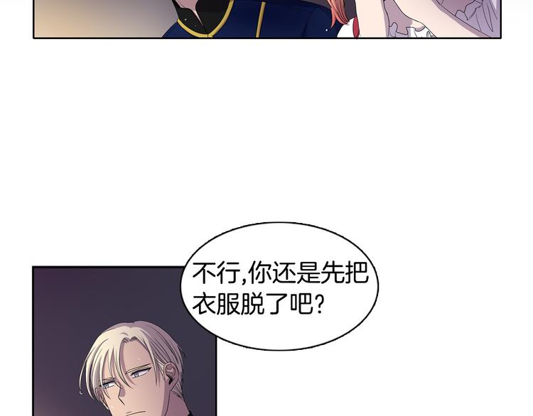 第8话 雨夜52