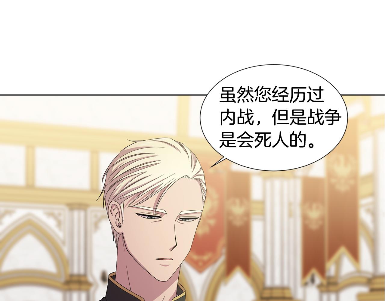 第110话 出征72
