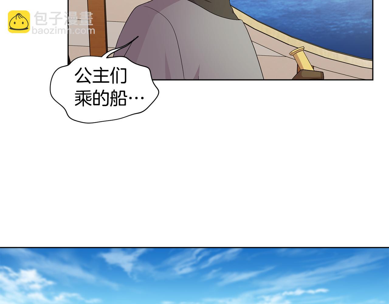 第111话 开战55