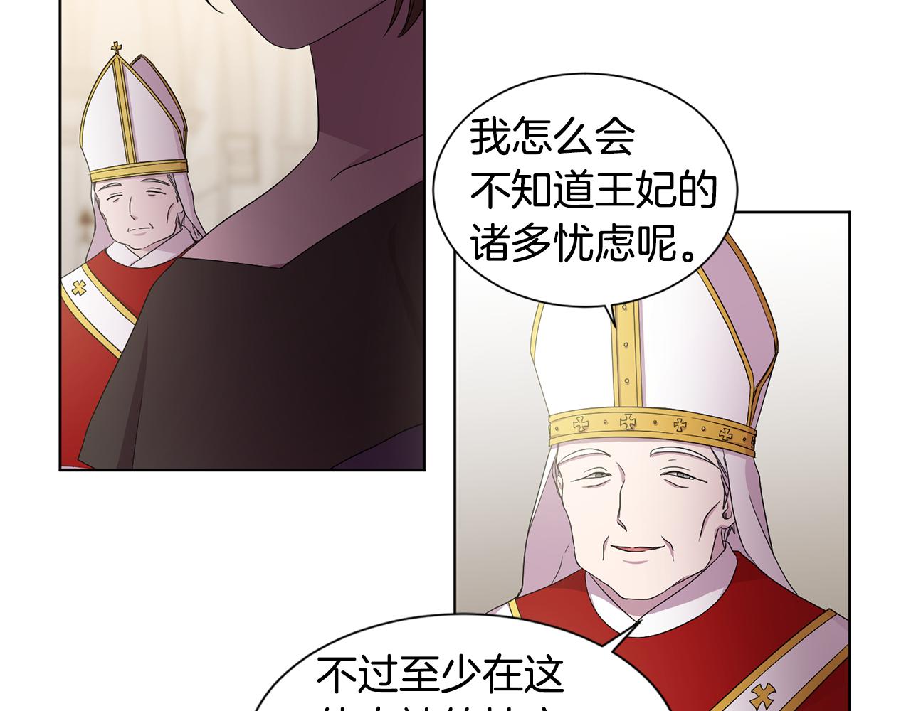 第86话 擅自出宫43
