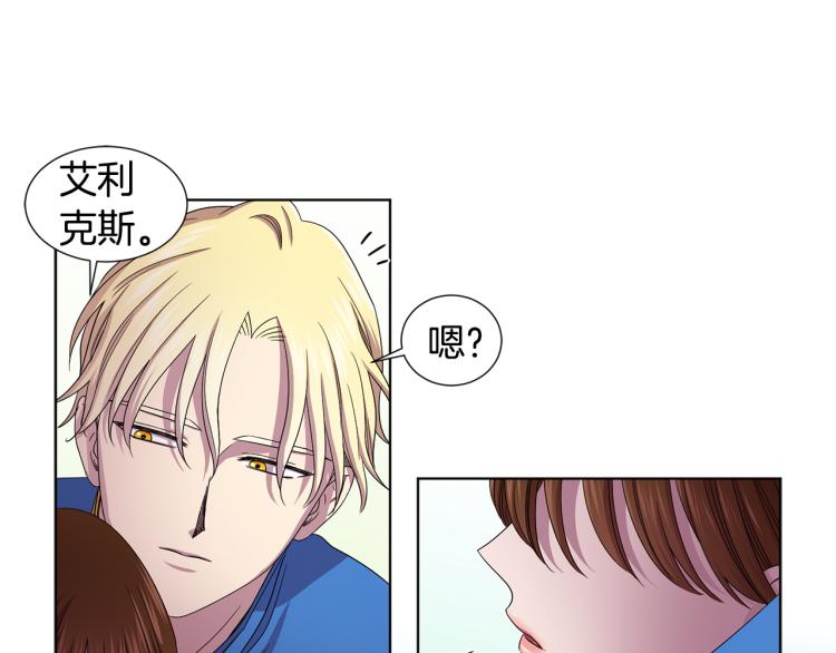 第74话 苏醒74