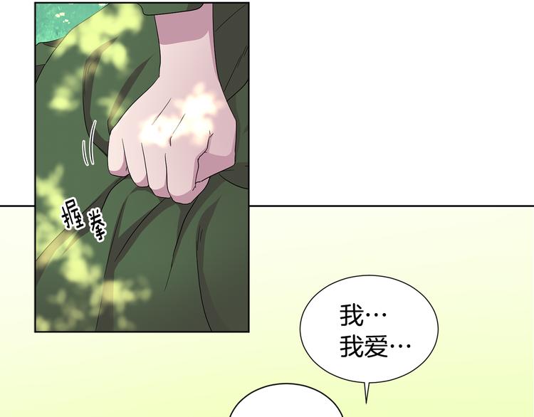 第66话 穿女装80