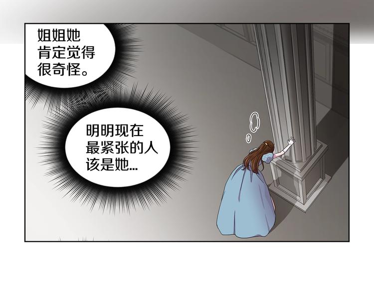 第二部 第0+1话 候选人106