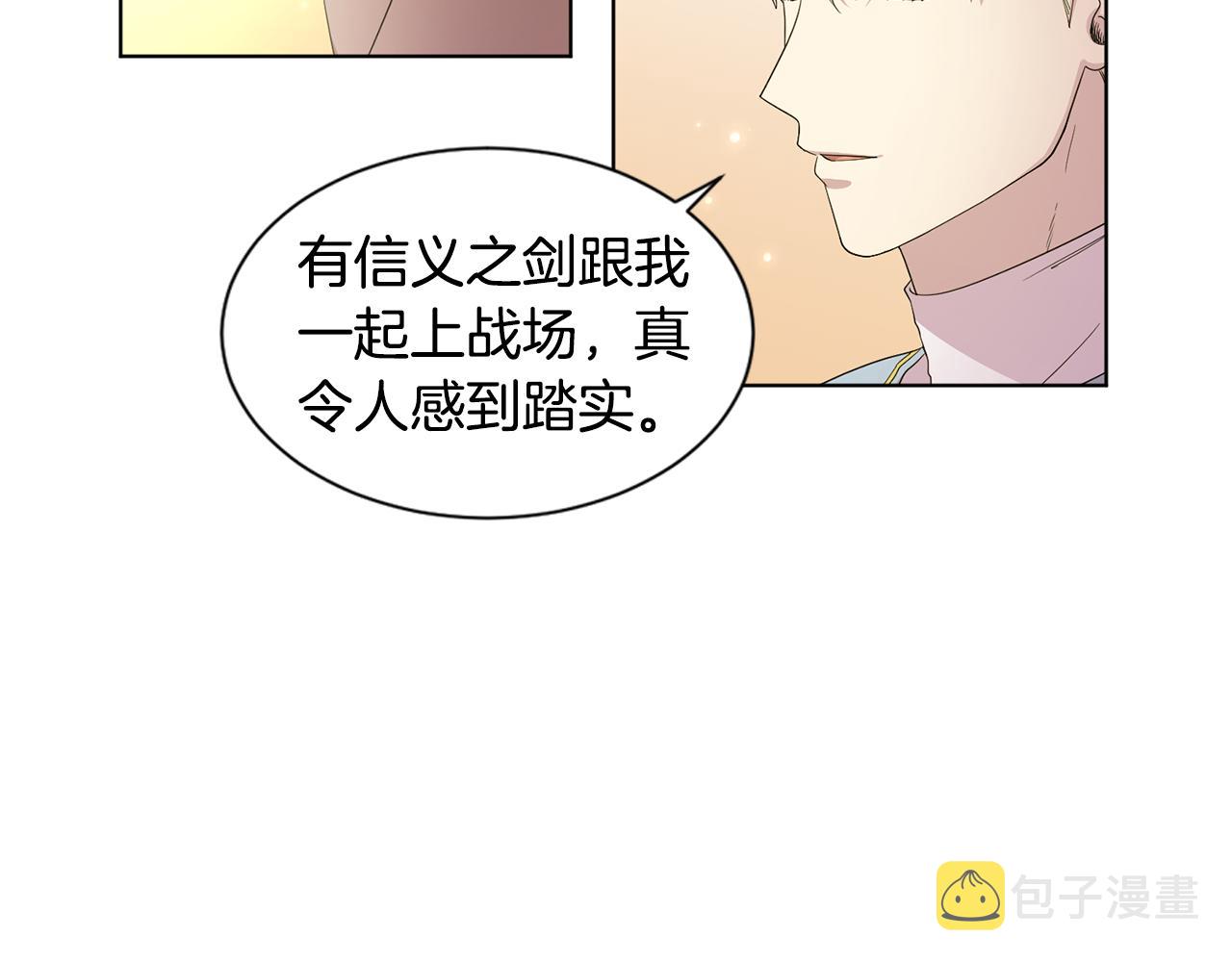 第108话 平安归来67