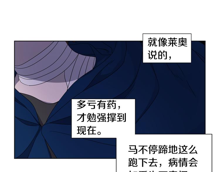 第59话 遇到埋伏61