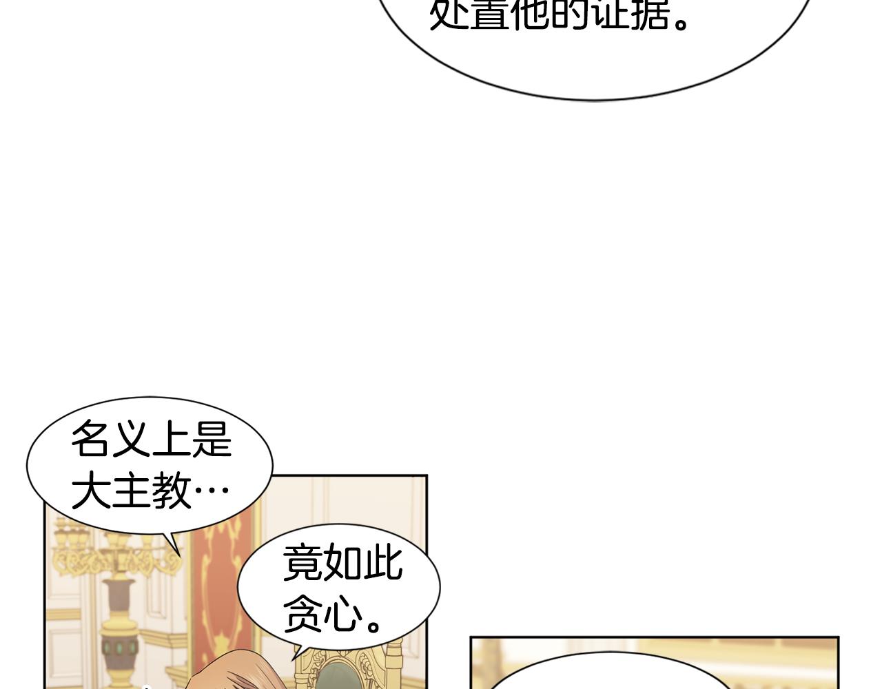 第101话 战争一触即发71
