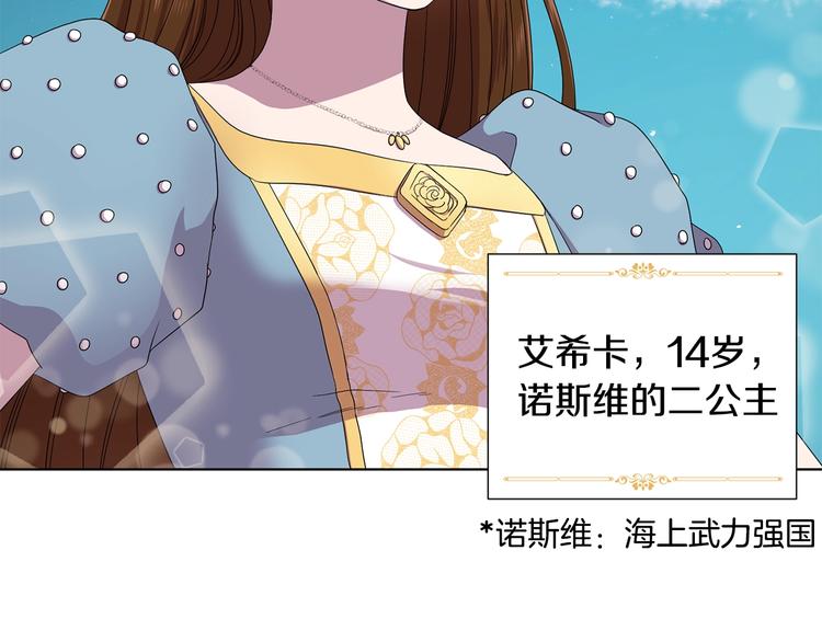 第二部 第0+1话 候选人56