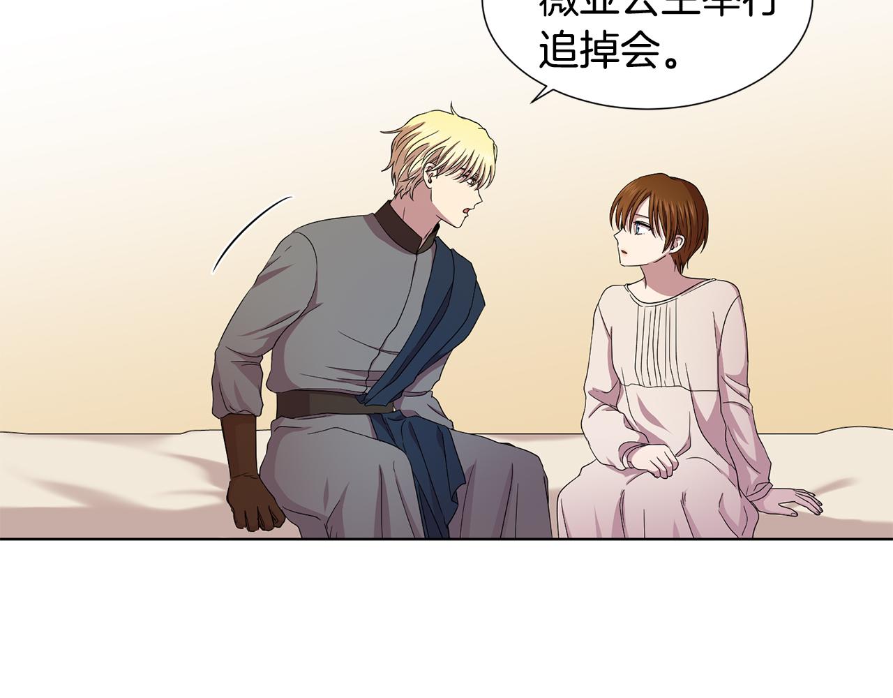 第96话 追悼会24