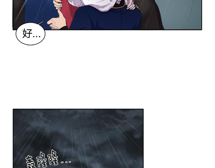 第8话 雨夜35
