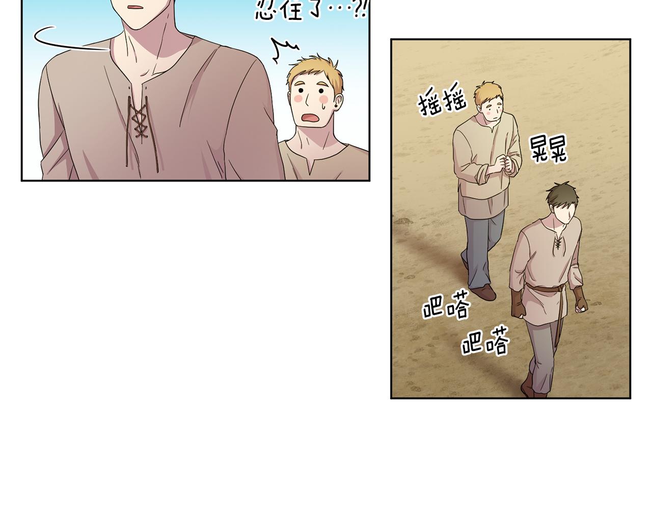 第108话 平安归来21