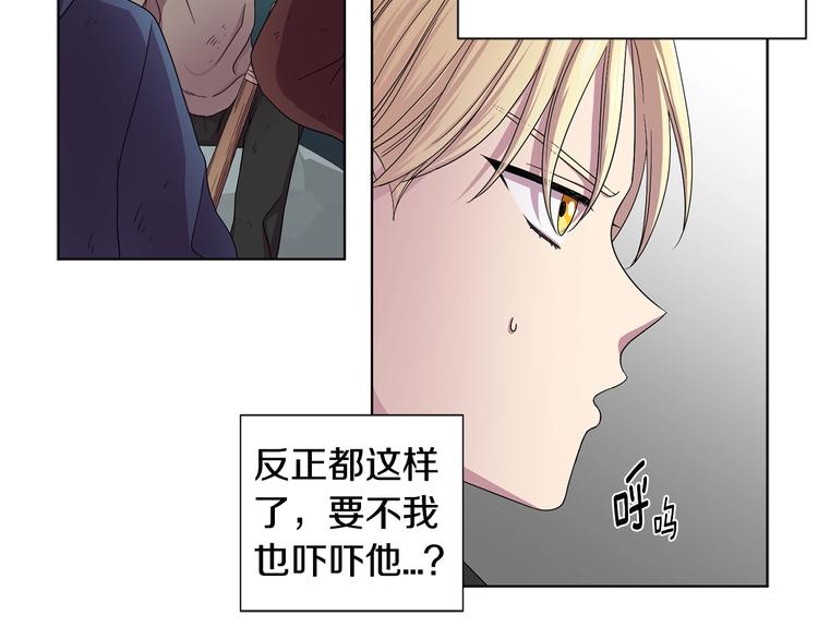 第二部 第2话 骑士精神45