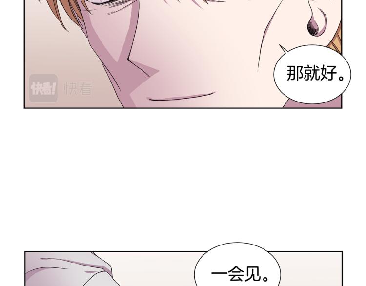 第77话 恶毒公主58