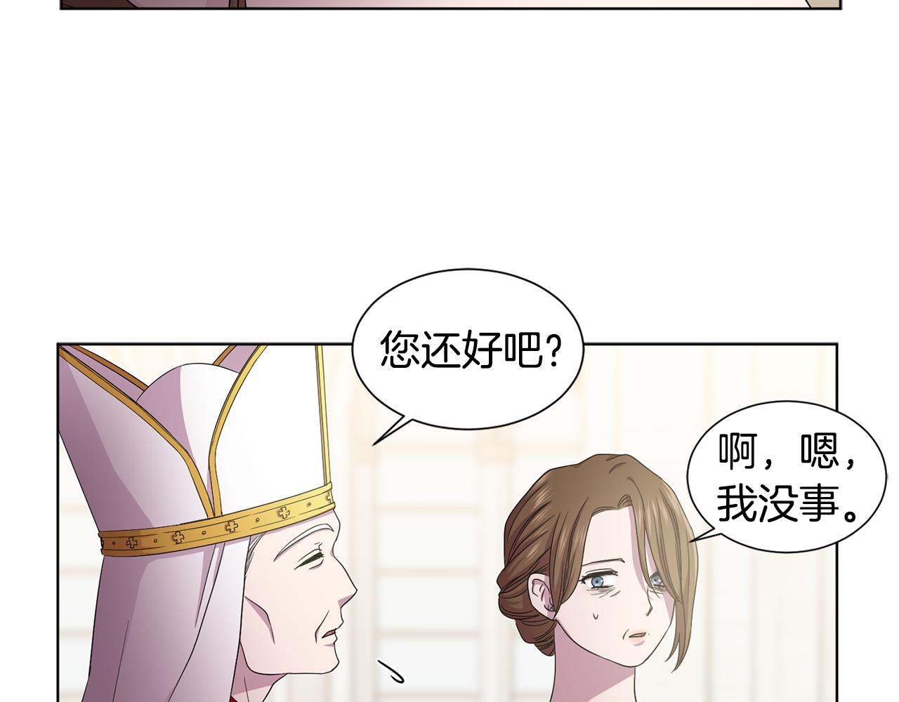 第86话 擅自出宫40