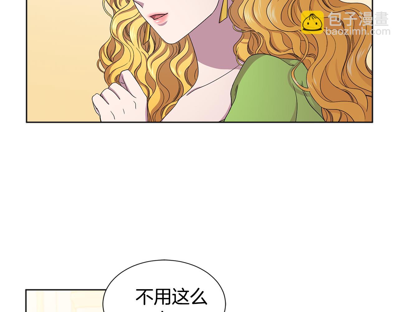 第81话 下毒25
